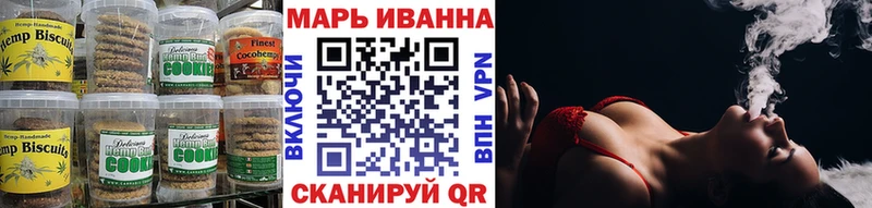Печенье с ТГК конопля  Купить  Балабаново 