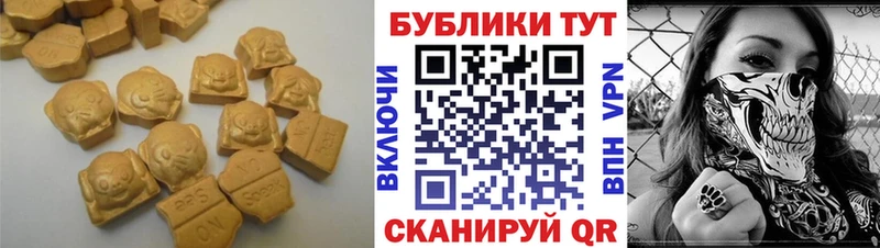 Ecstasy mix Балабаново