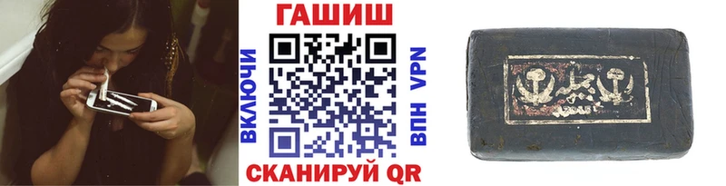 Гашиш 40% ТГК  Купить  Балабаново 
