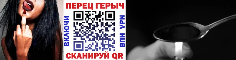 Героин афганец  Купить закладки  Балабаново 