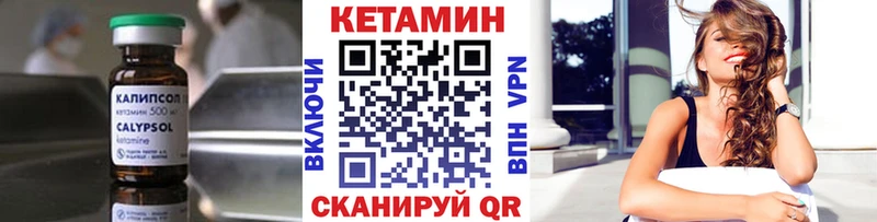 Купить где  Балабаново  Кетамин ketamine 