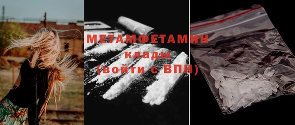 круглые Кинешма