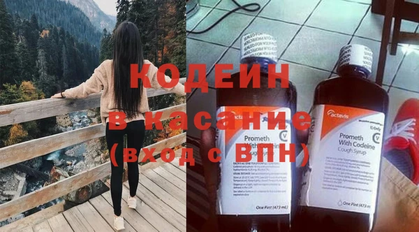 прущие крисы Киреевск