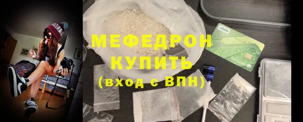 прущие крисы Киреевск