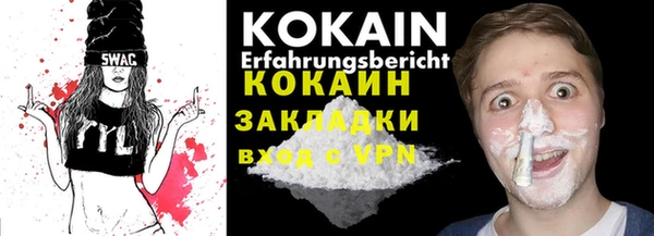 круглые Кинешма