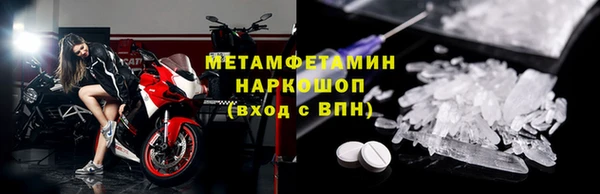 круглые Кинешма