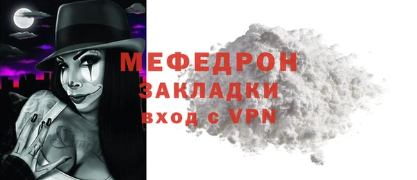 прущие крисы Киреевск