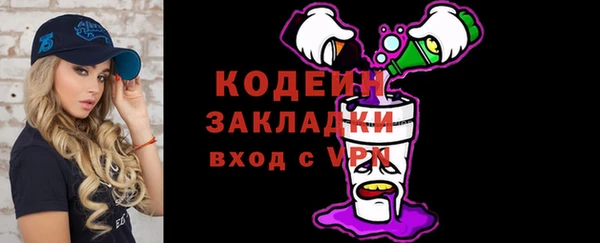 прущие крисы Киреевск