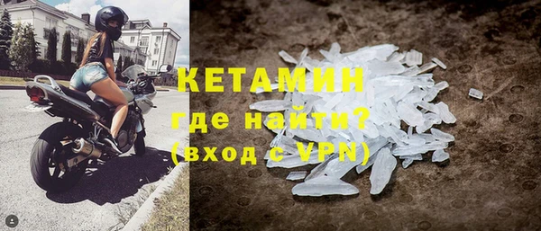 круглые Кинешма