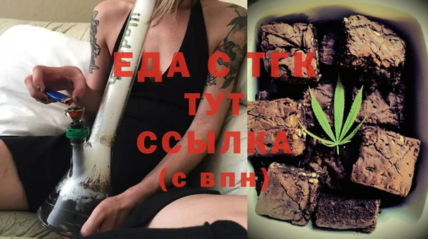 круглые Кинешма