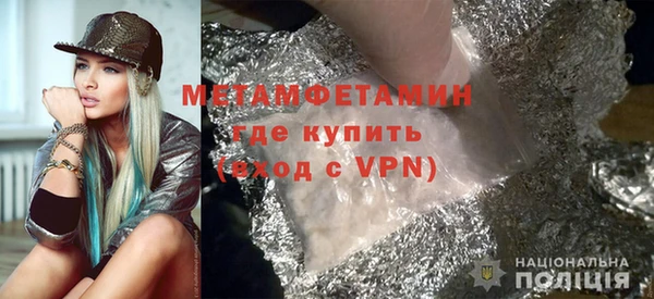 круглые Кинешма