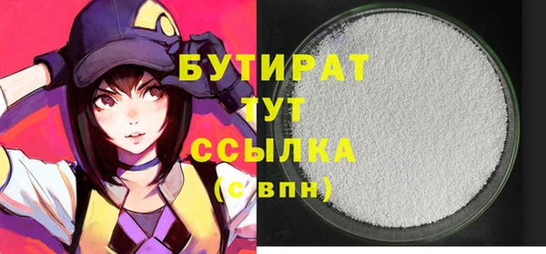 круглые Кинешма