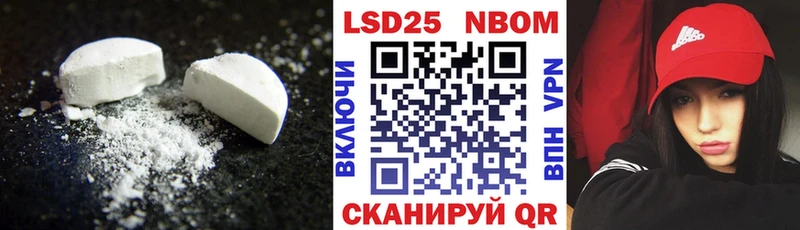 Купить где  Балабаново  ЛСД экстази кислота 