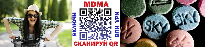 МДМА crystal  Купить закладки  Балабаново 