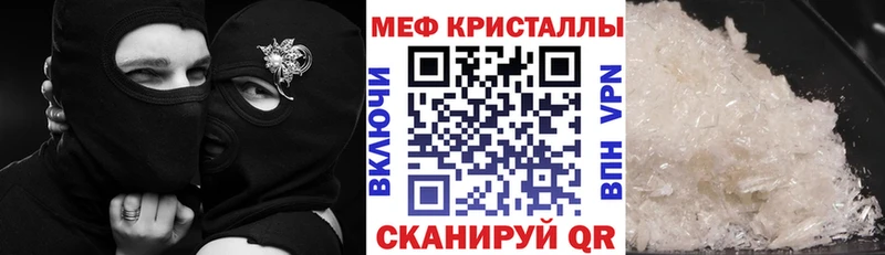 Купить закладки  Балабаново  Меф VHQ 