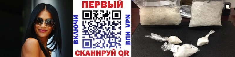 Купить где  Балабаново  Метамфетамин Methamphetamine 