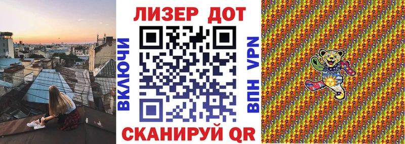 Марки N-bome 1,8мг  Купить где  Балабаново 