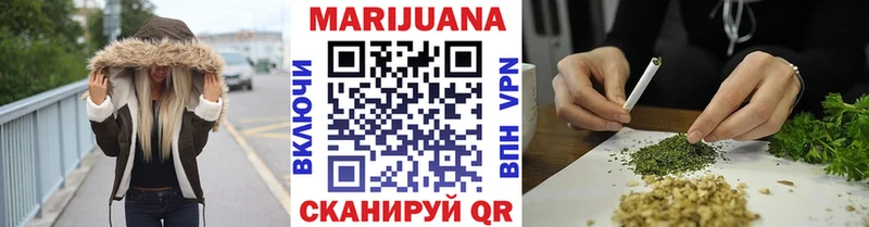 Купить где  Балабаново  Каннабис MAZAR 